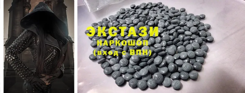 Ecstasy Cube  магазин продажи   Каменногорск 