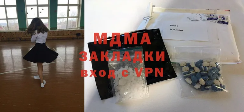 MDMA crystal  Каменногорск 