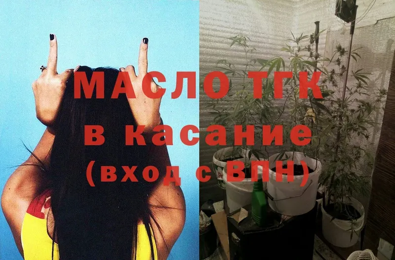 OMG вход  Каменногорск  Дистиллят ТГК Wax  купить наркотики сайты 